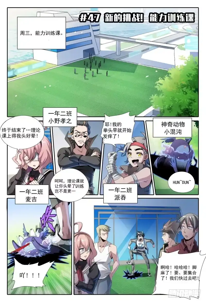 第2页