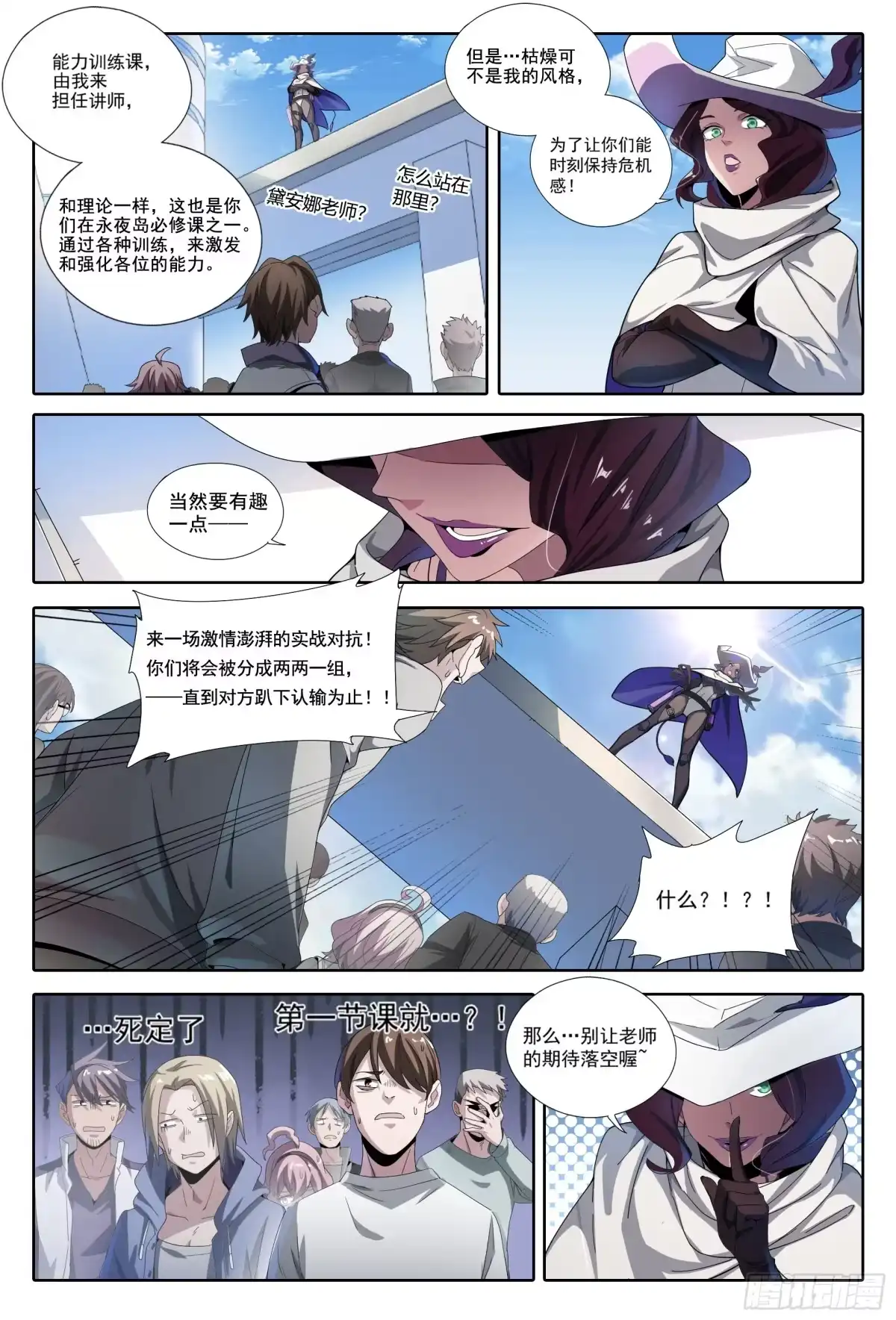 第3页