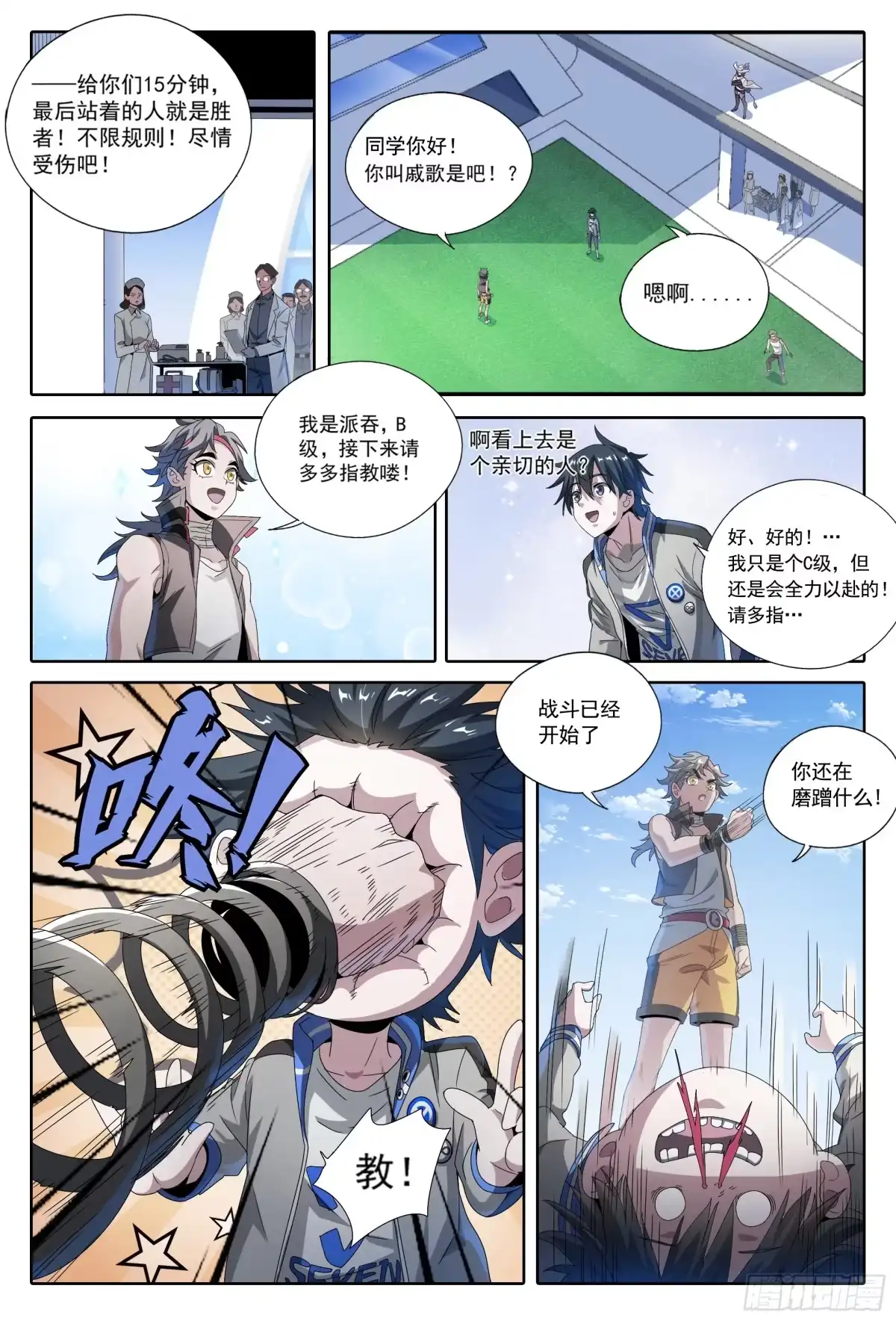第5页