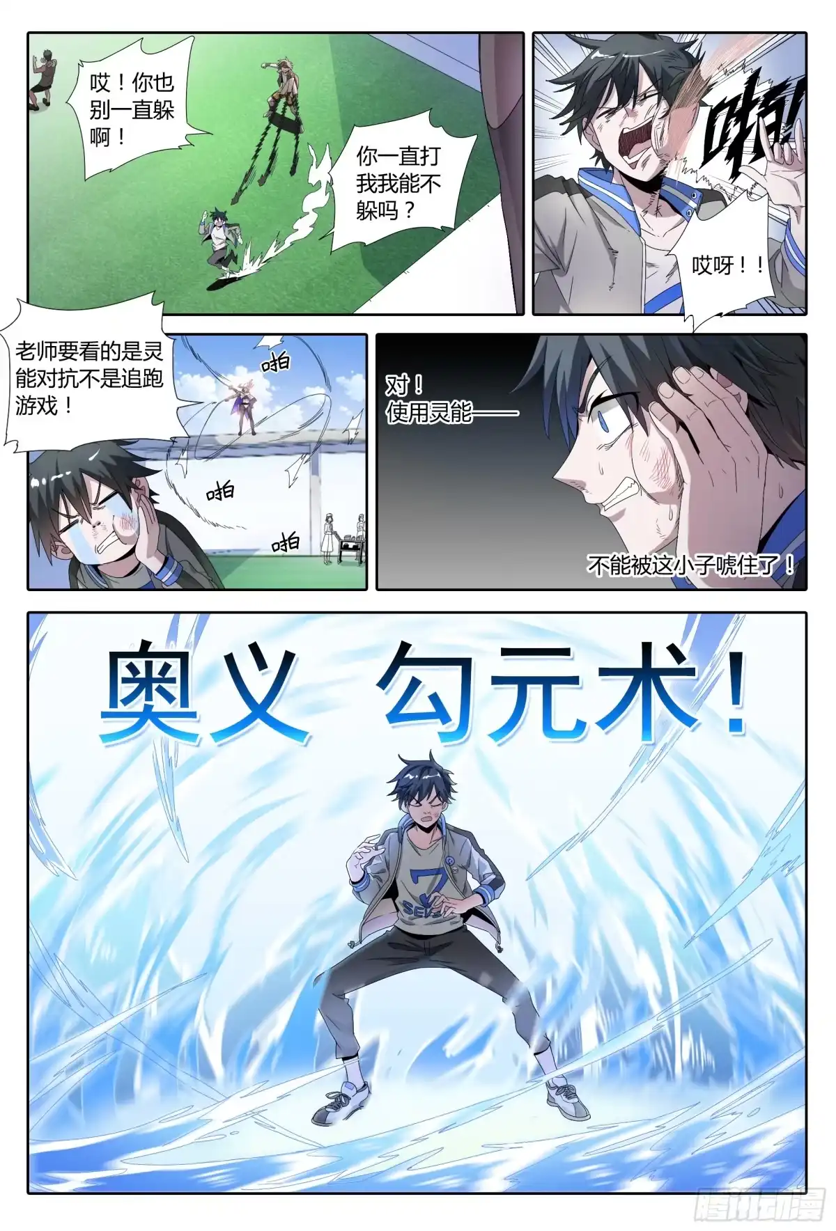 第7页