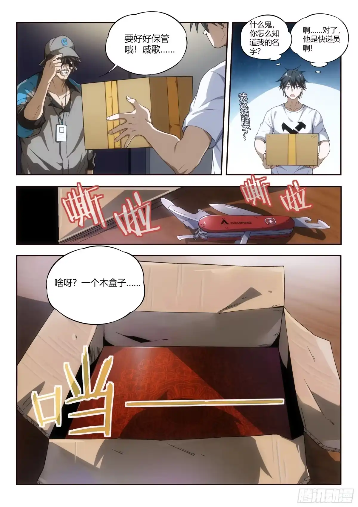 第3页