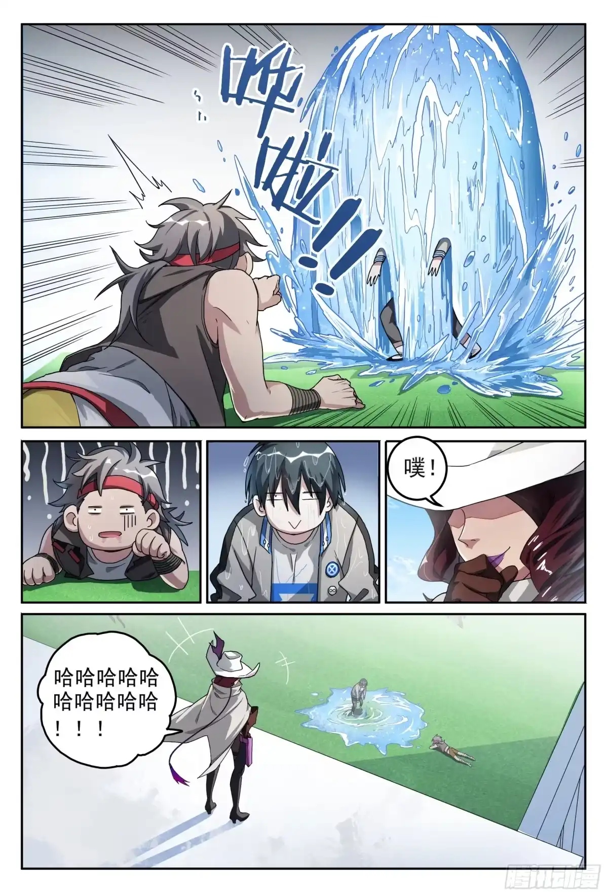 第3页