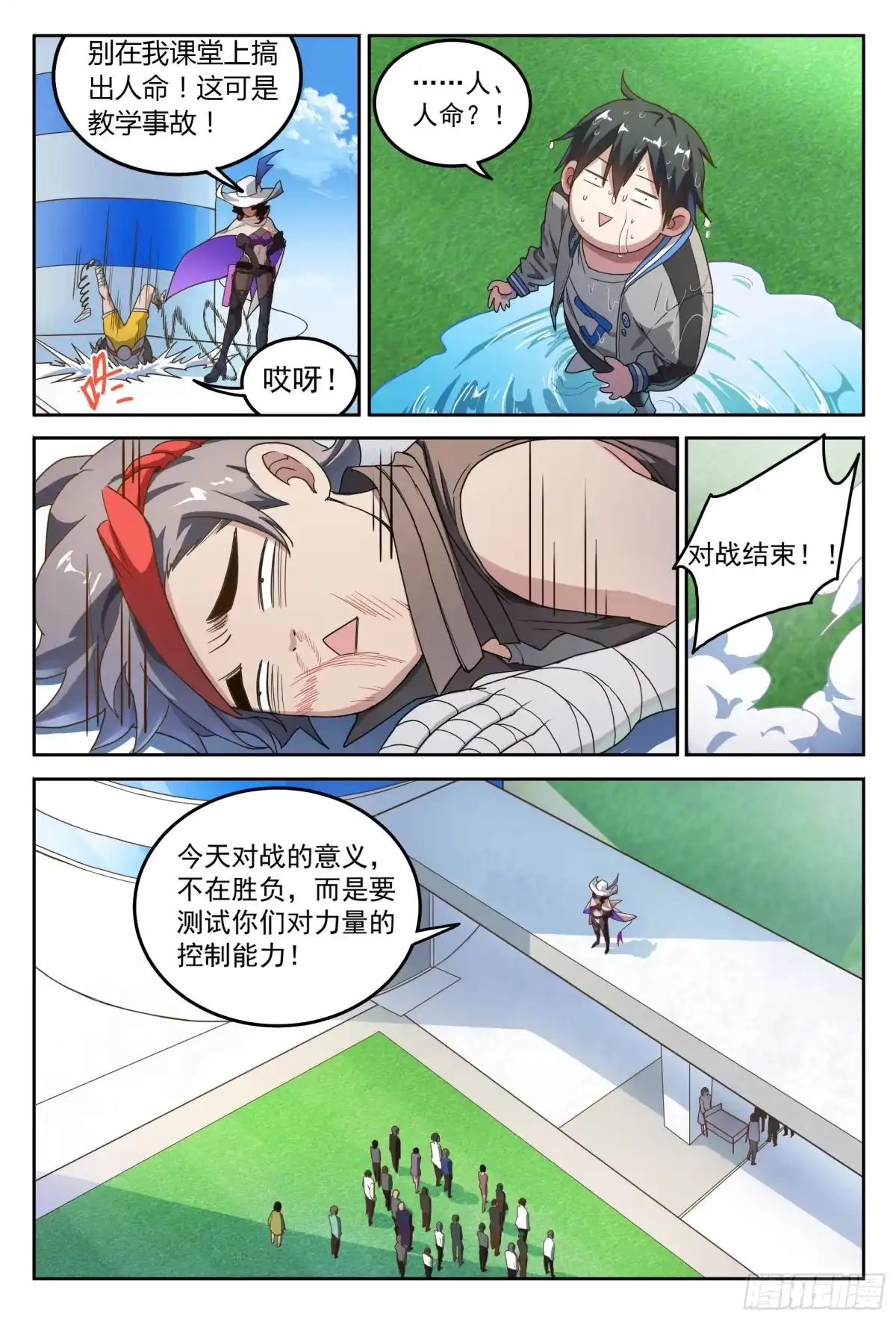 第8页