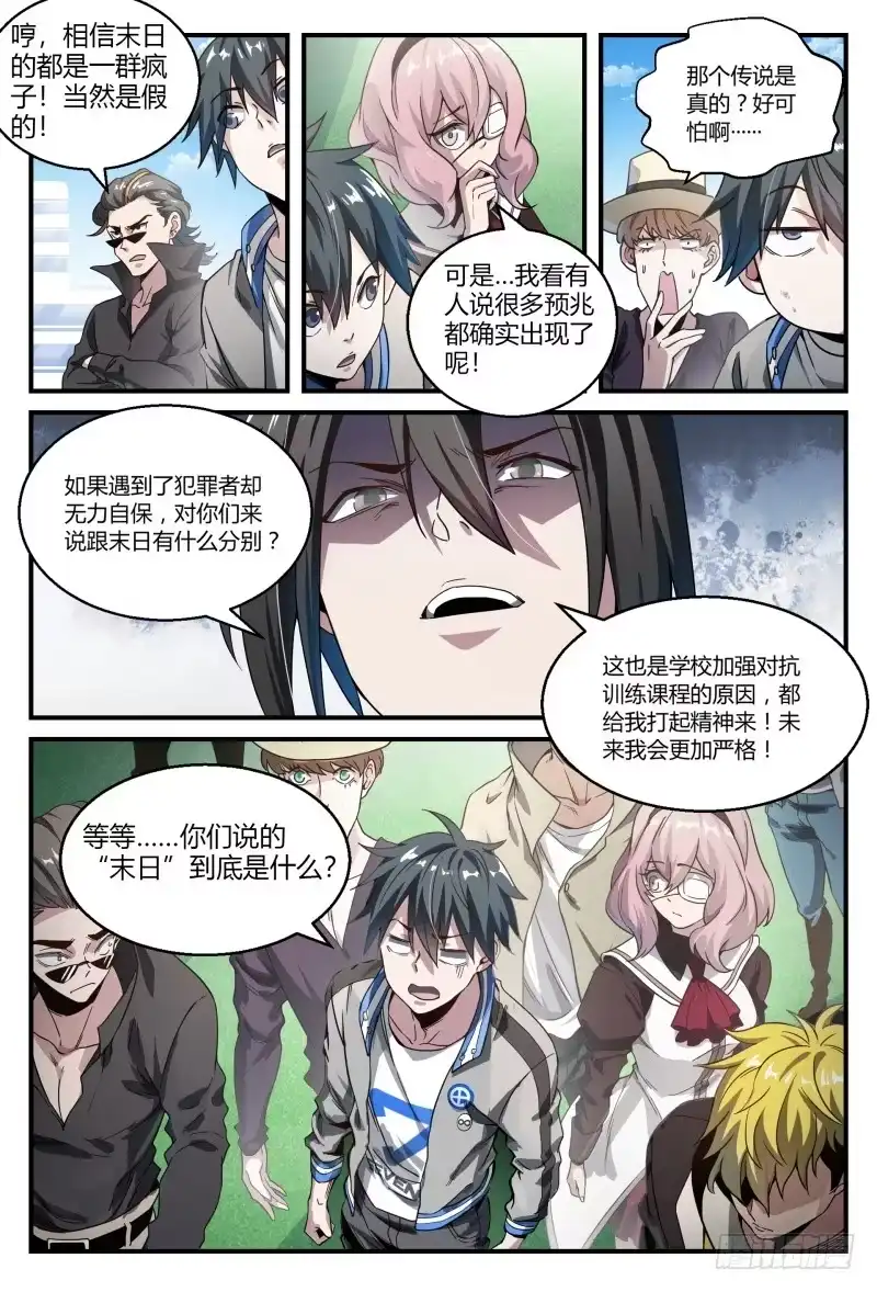 第10页
