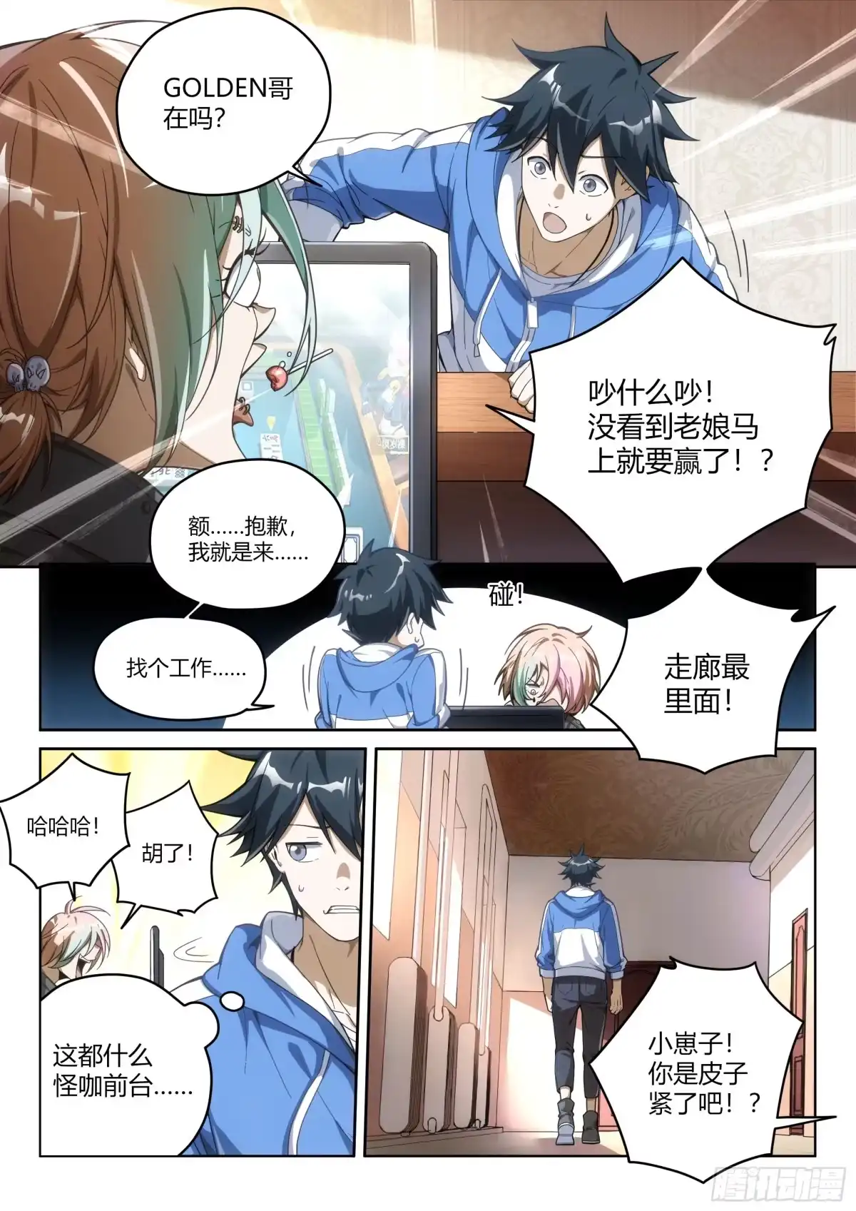 第10页