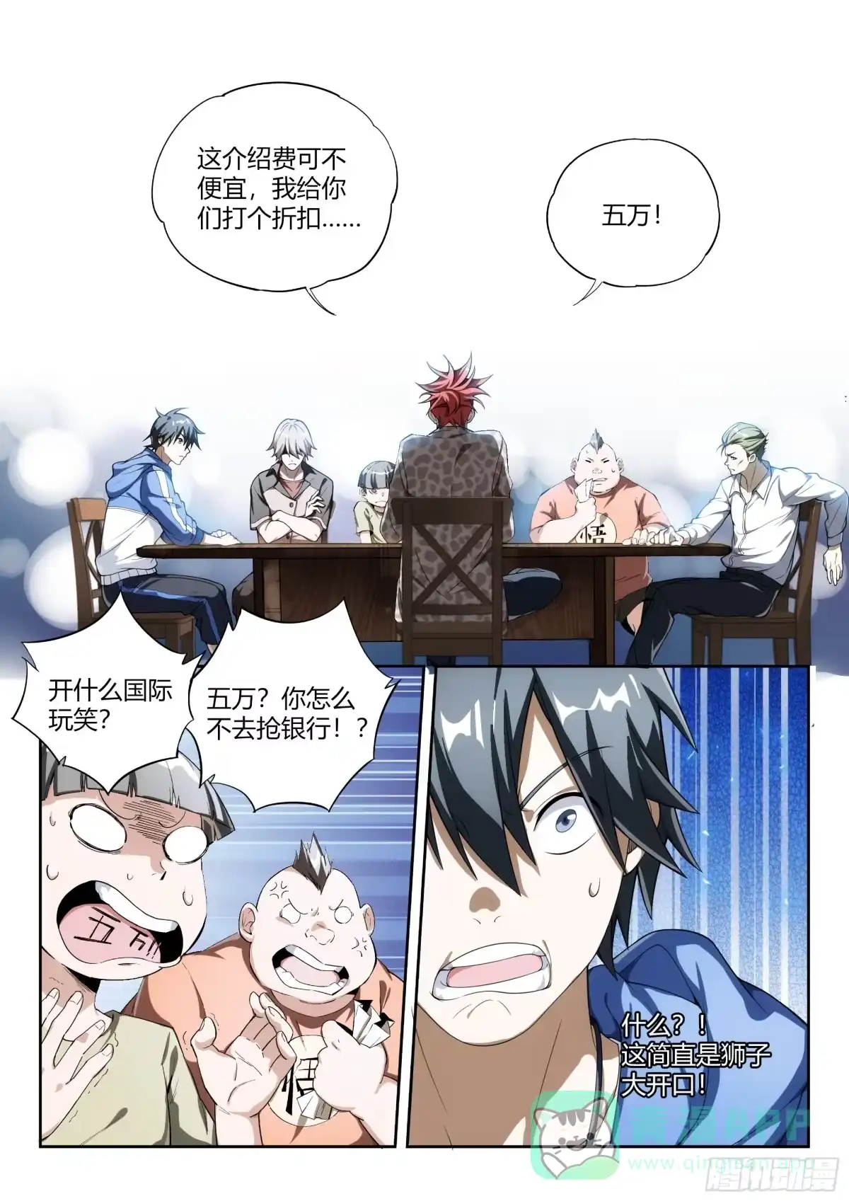 第16页