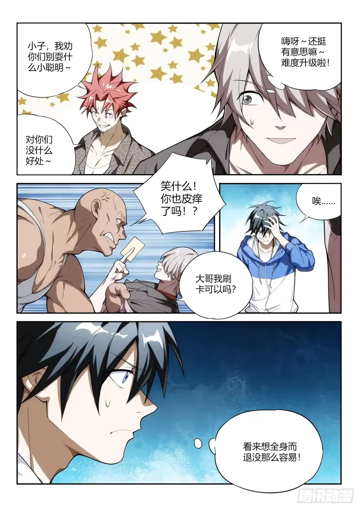 第19页
