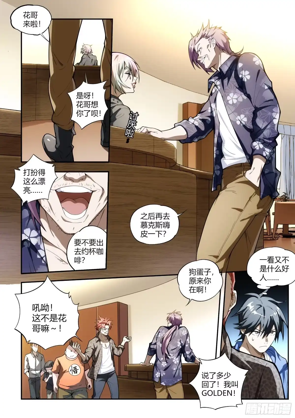第20页