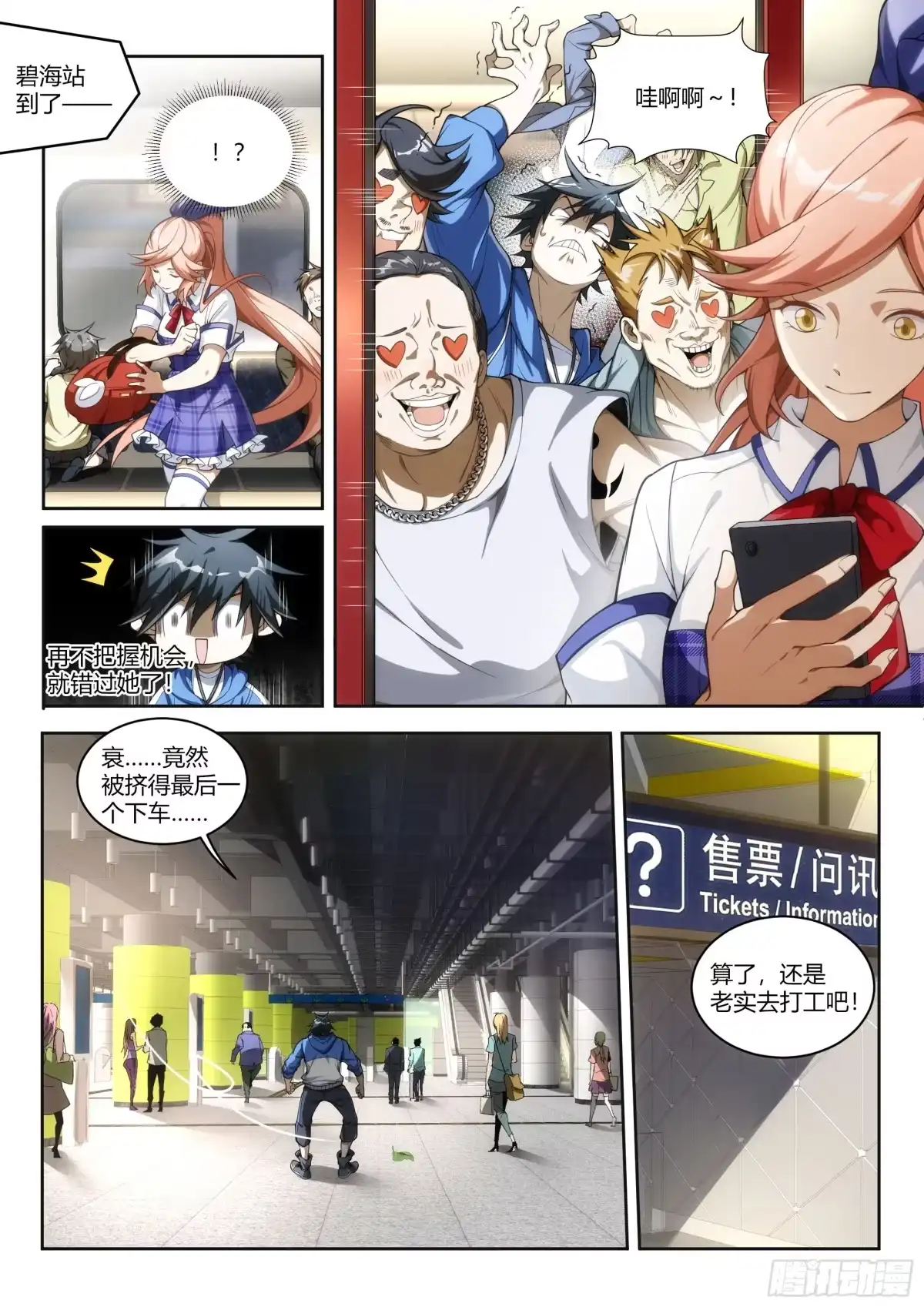 第4页