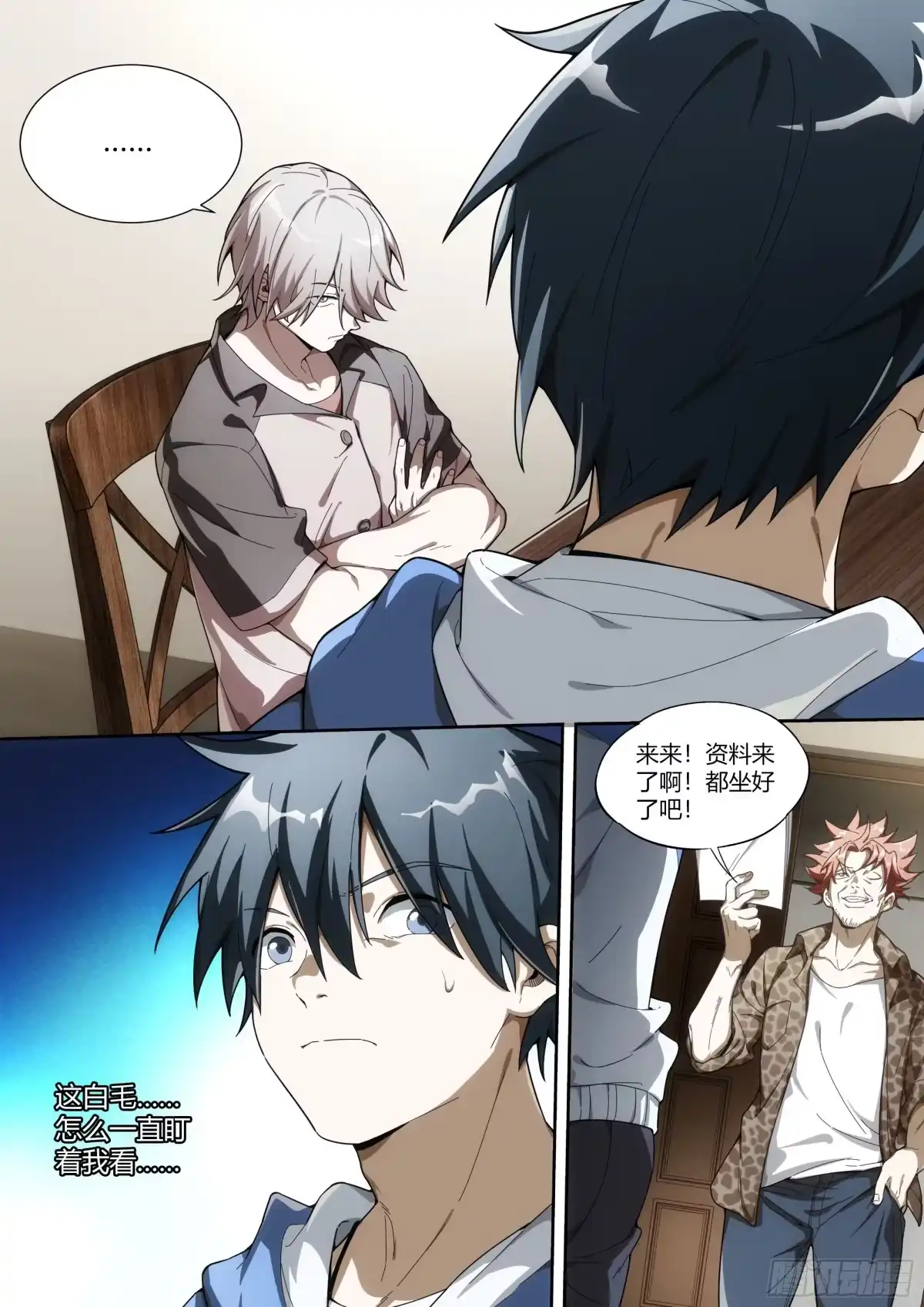 第5页