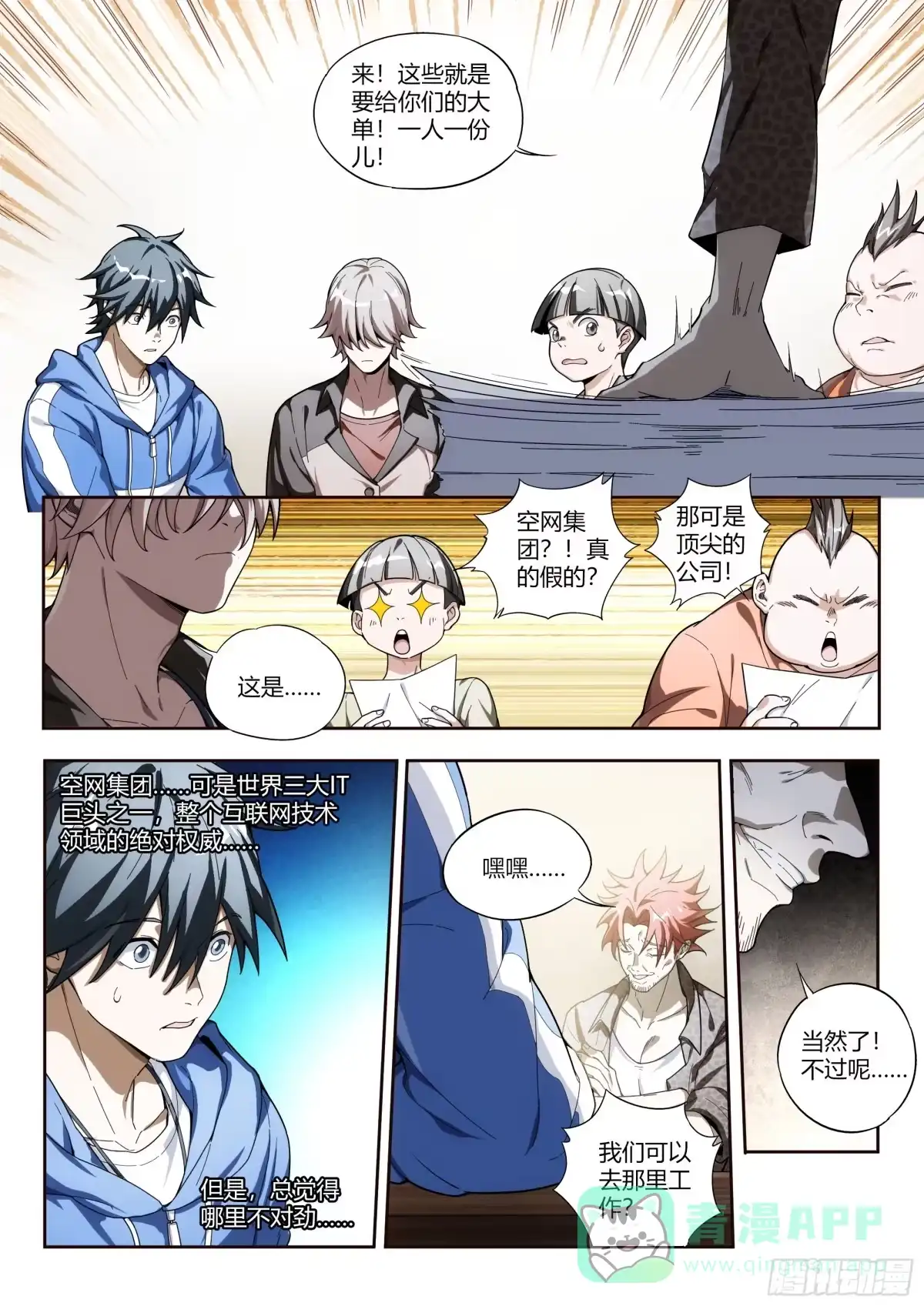 第6页