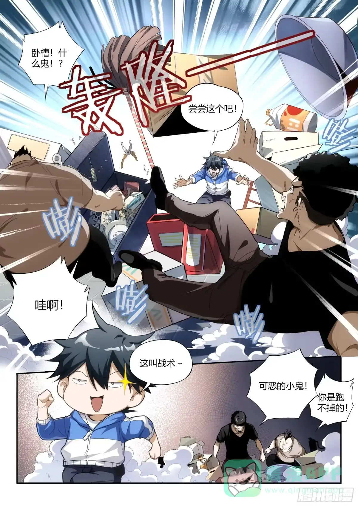 第11页