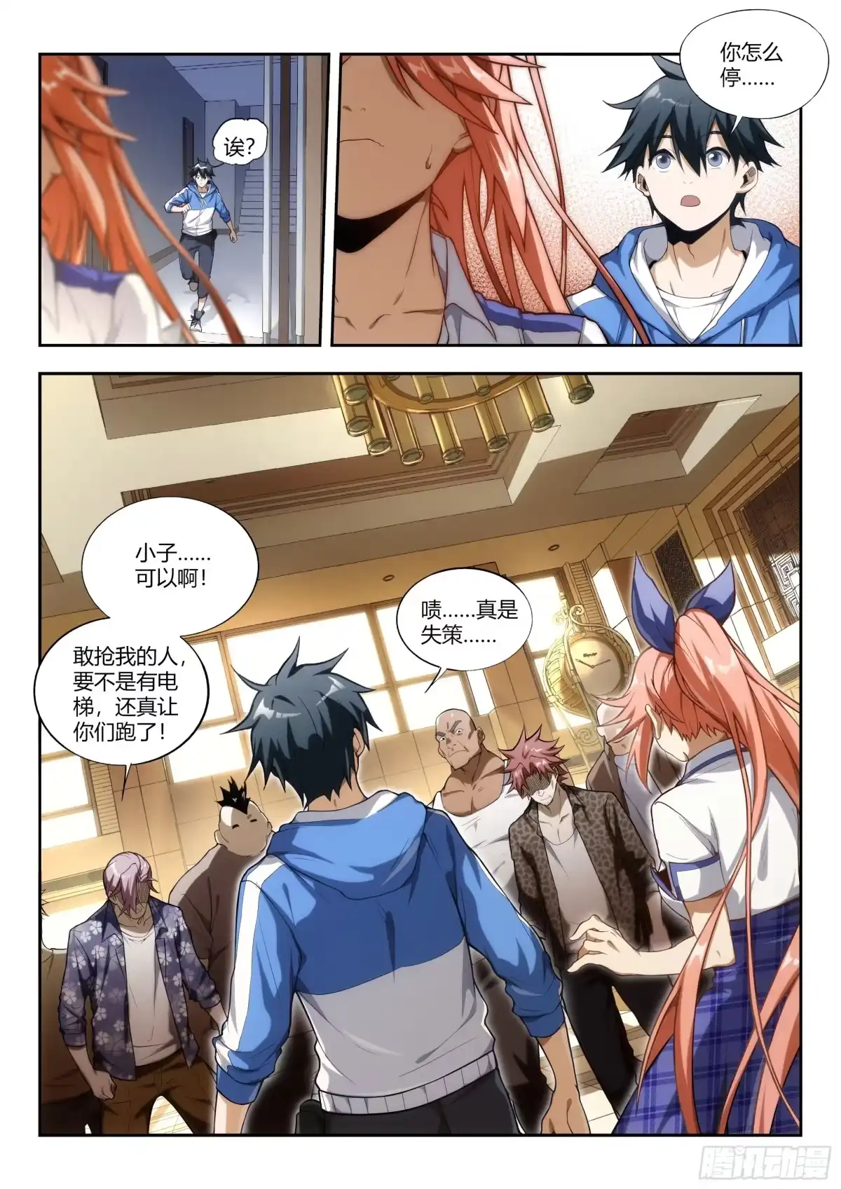 第12页