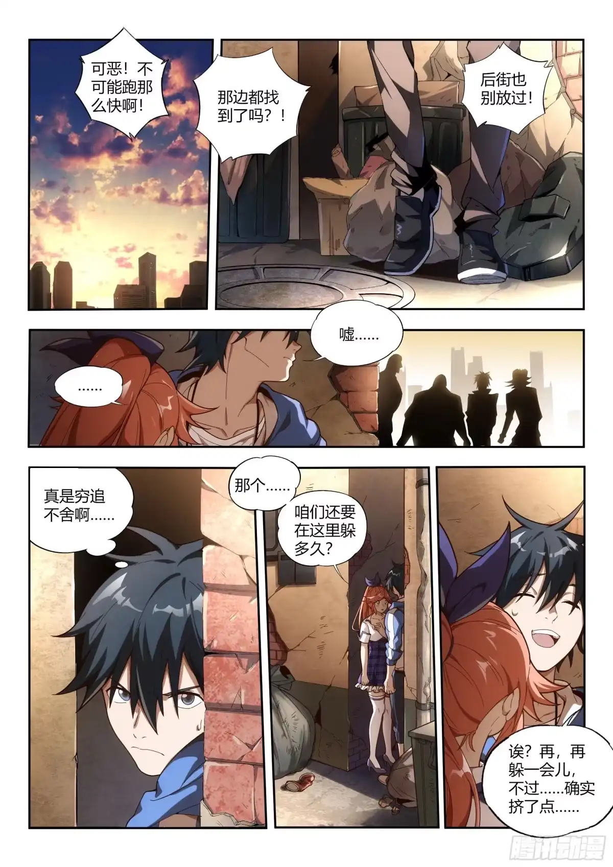 第17页