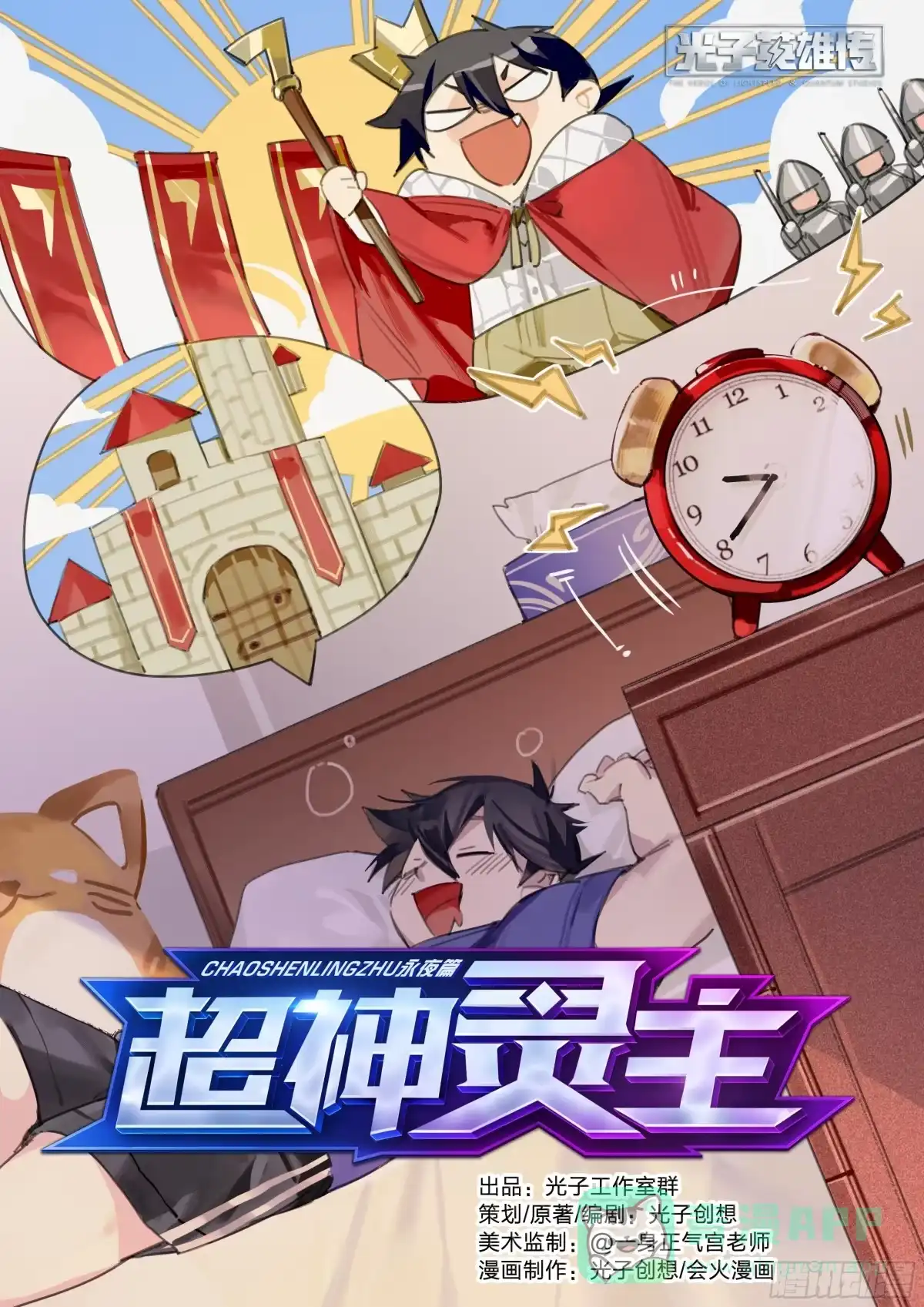 第16页