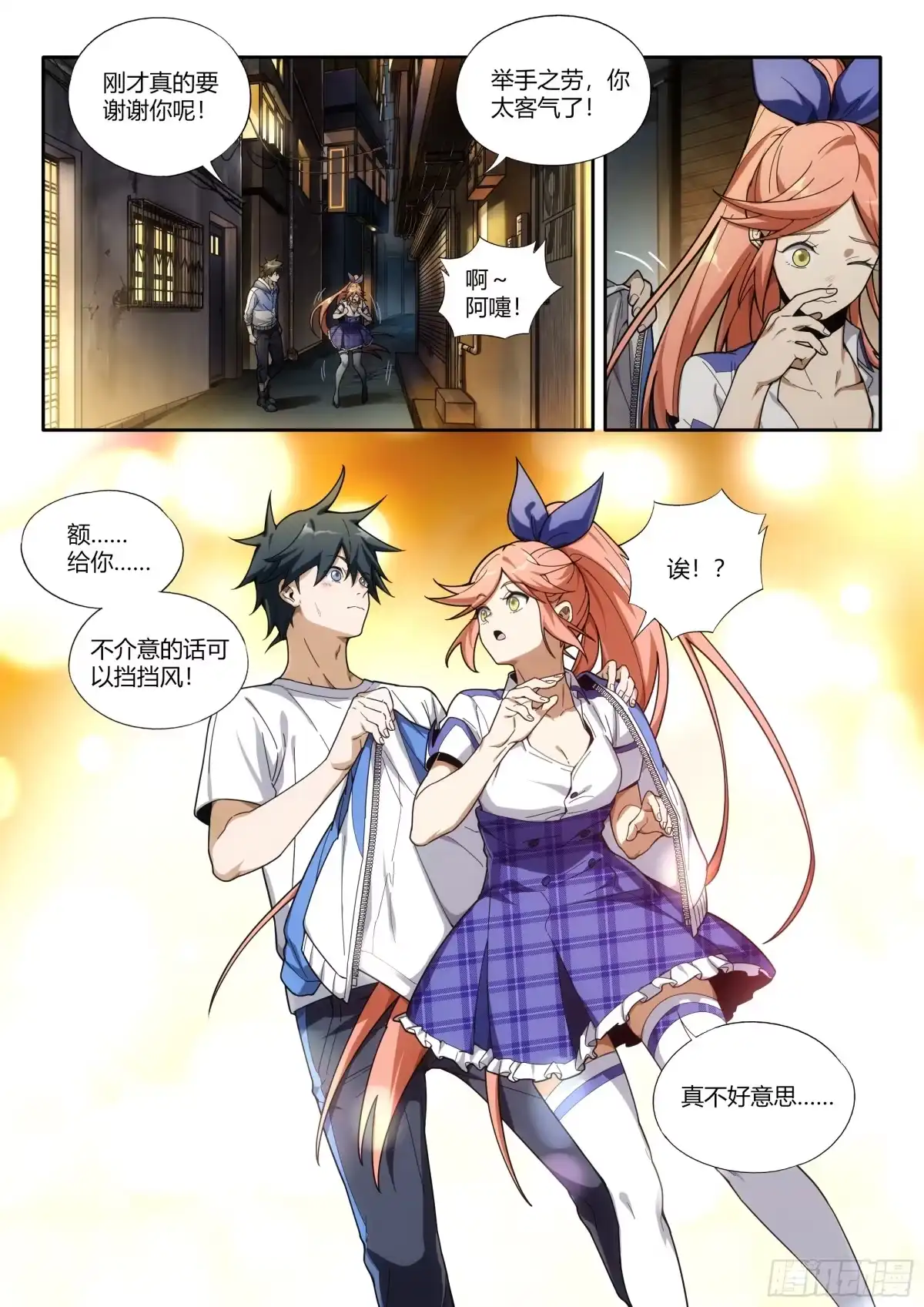 第3页