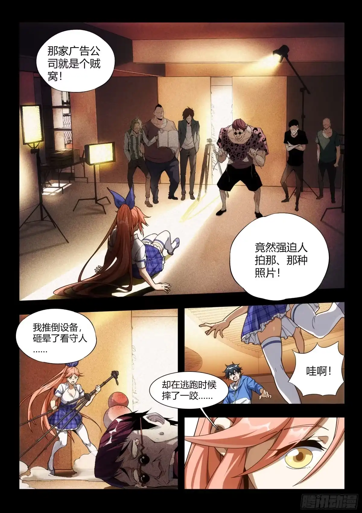 第5页