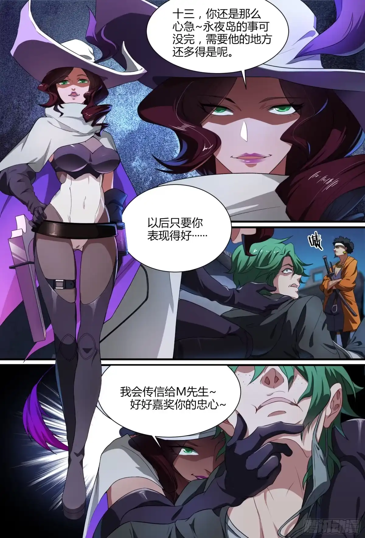 第10页