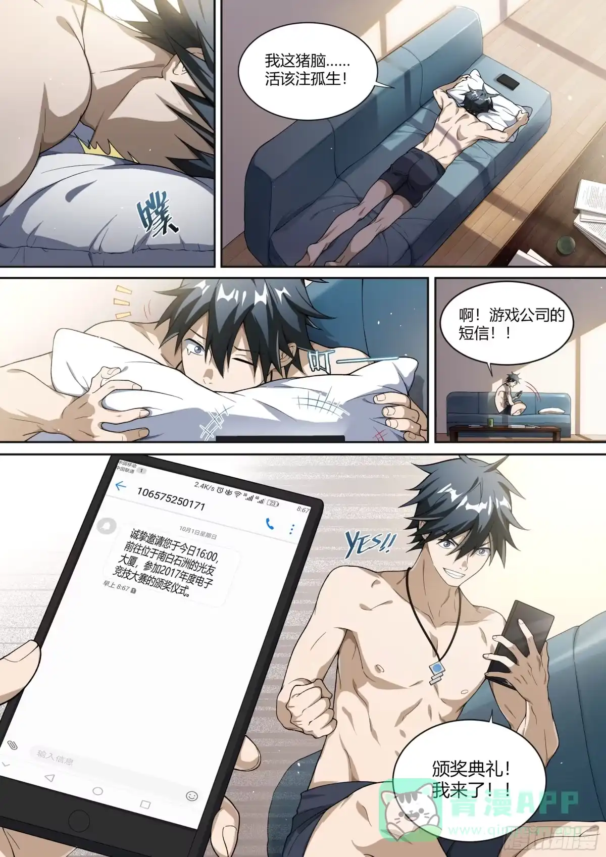 第11页