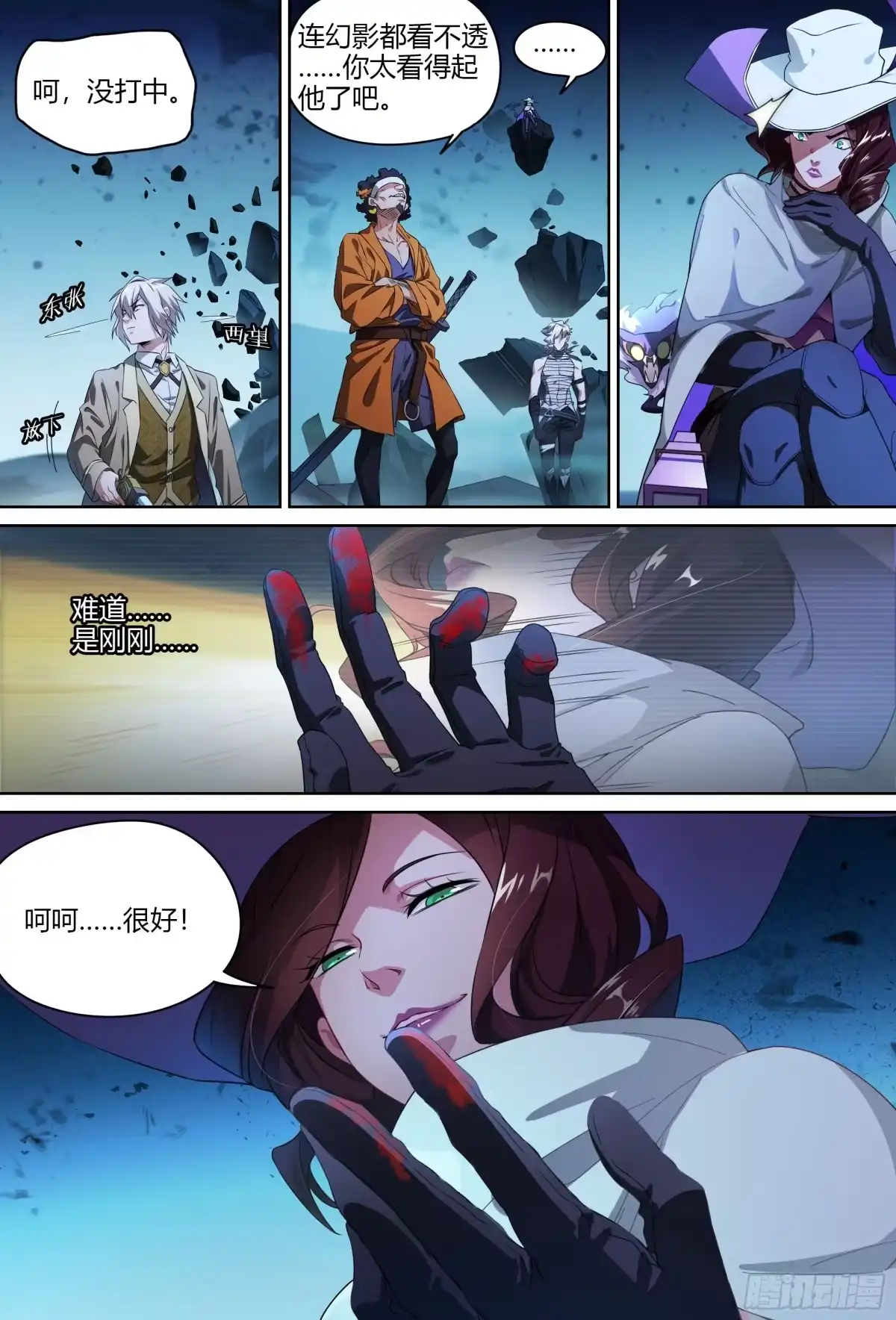 第7页