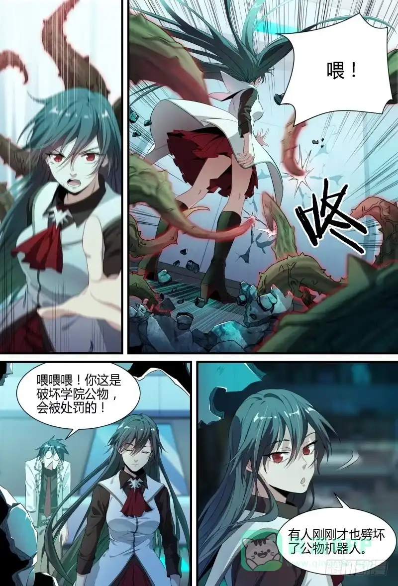 第16页