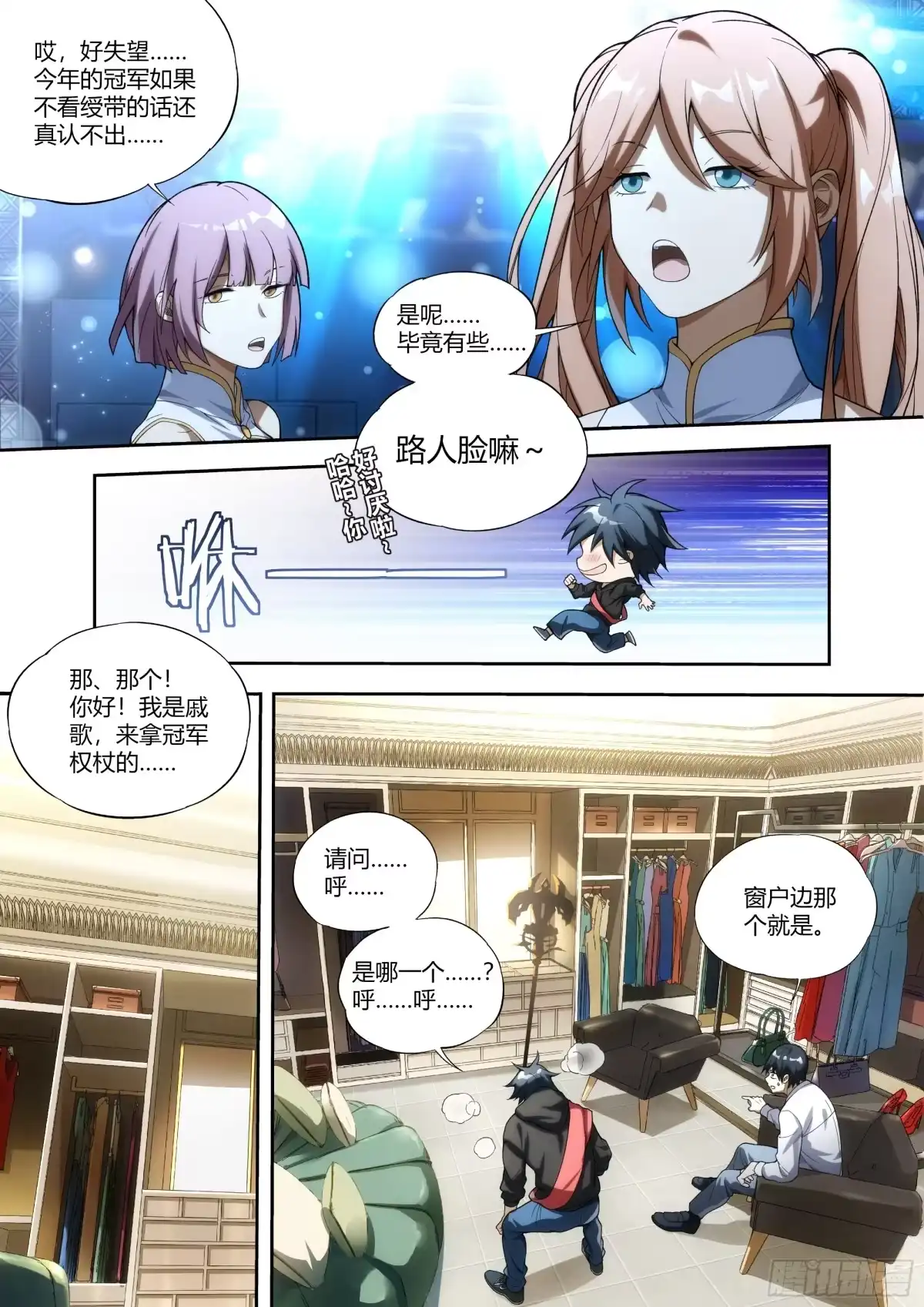 第17页