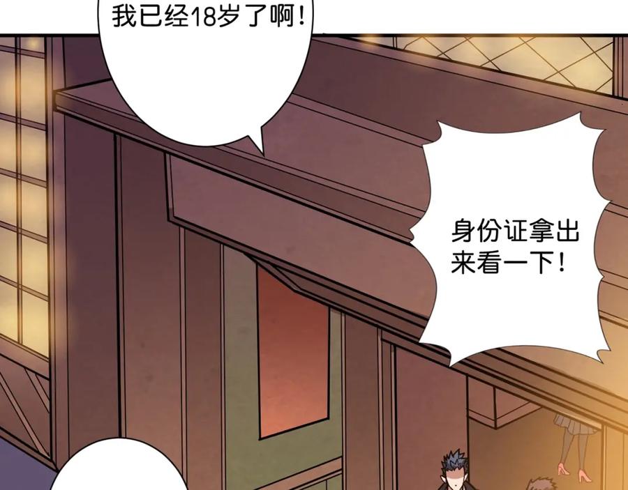 第83页