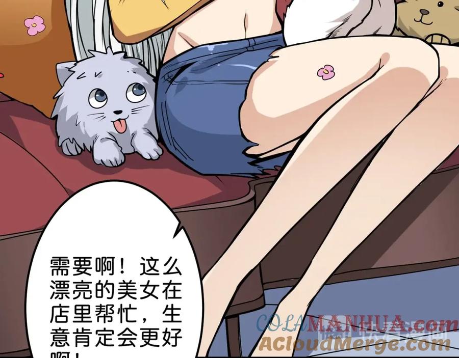 第57页