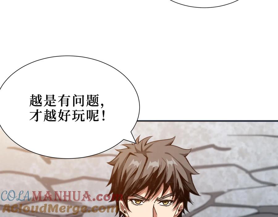 第121页
