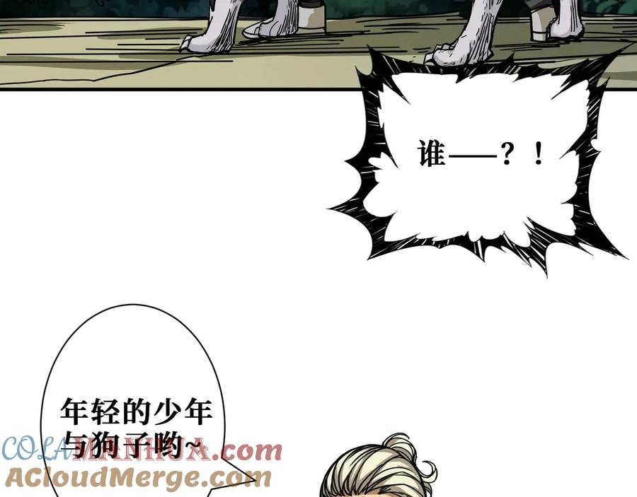 第77页