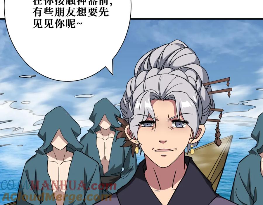 第121页