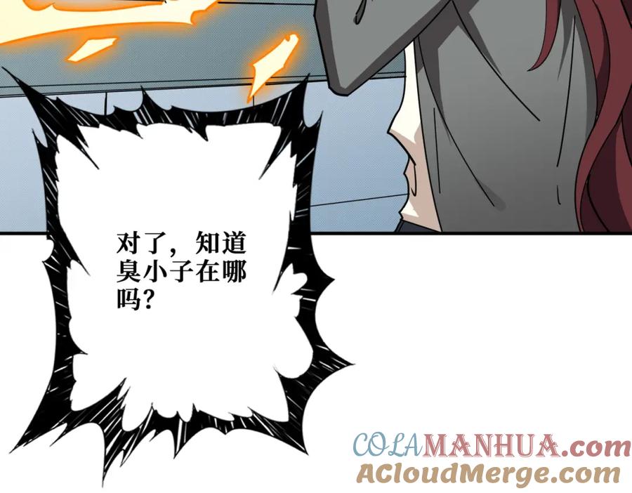第157页