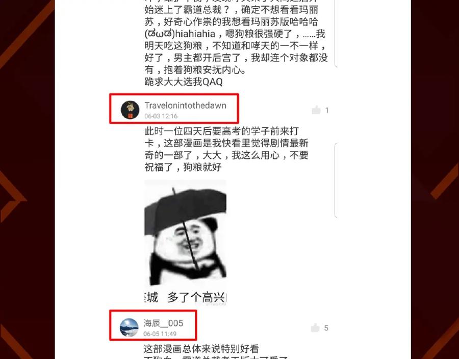第112页
