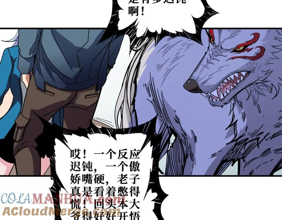 第58页