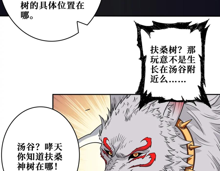 第173页