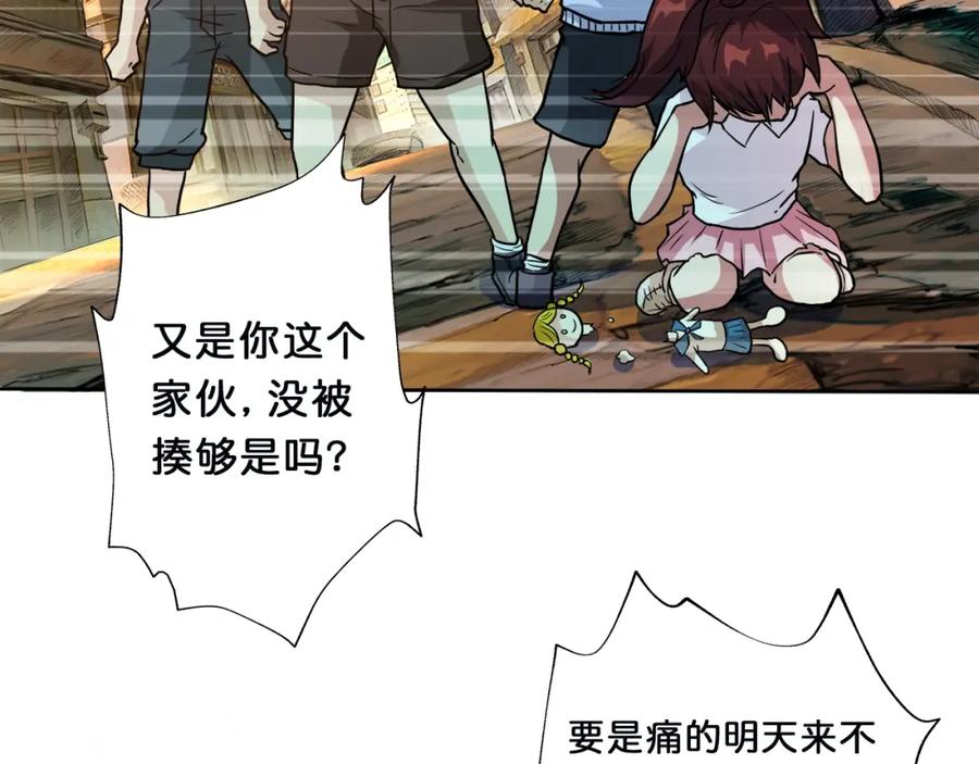 第112页