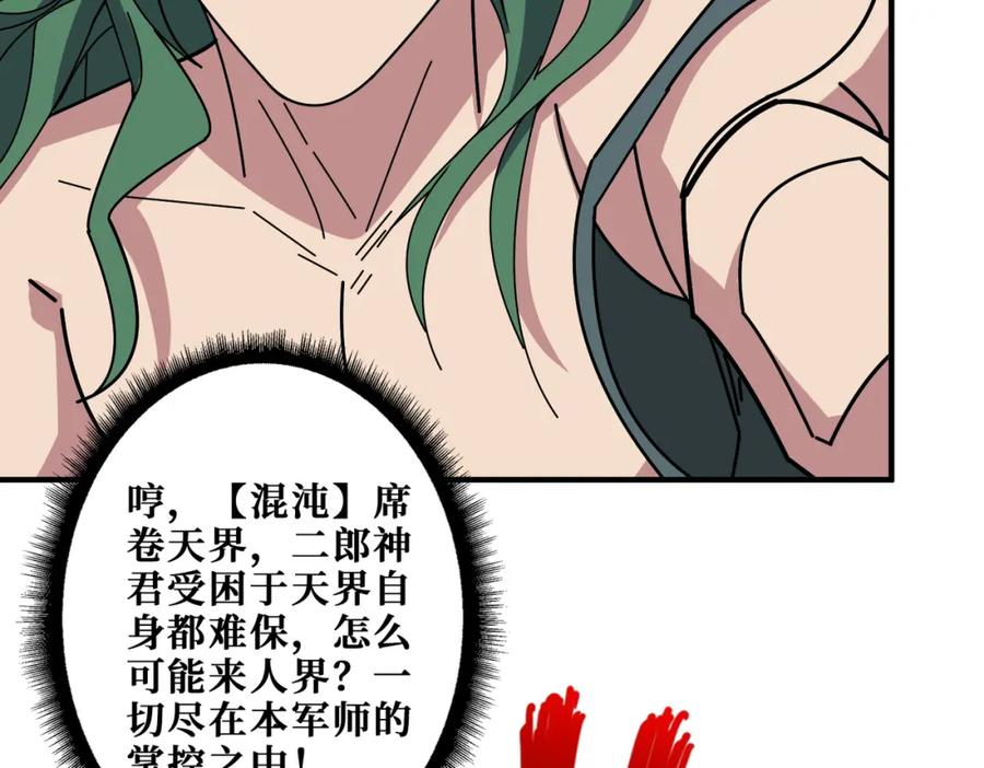 第205页
