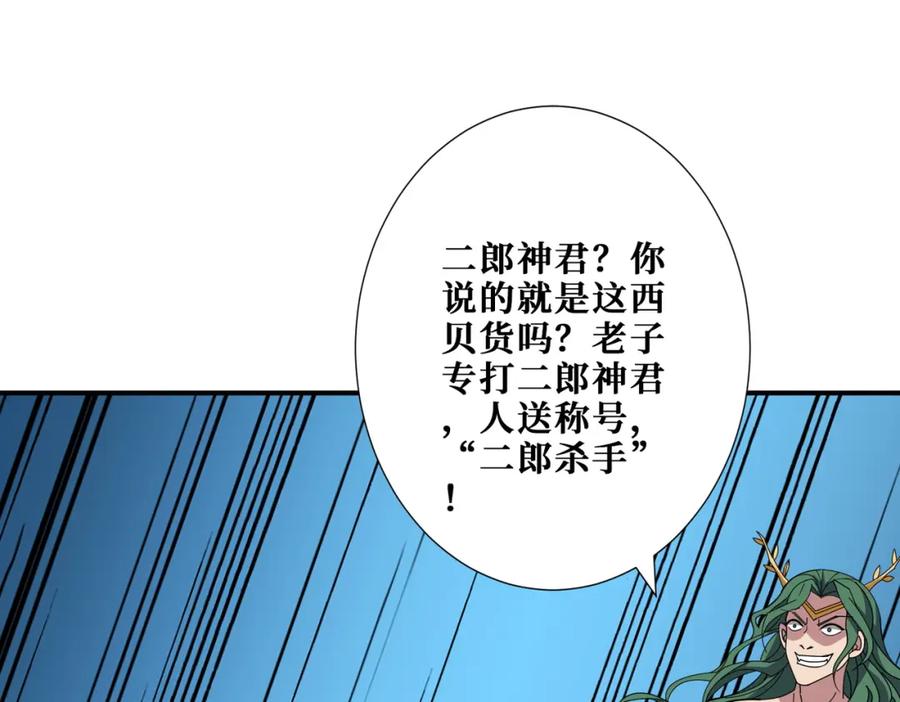 第195页
