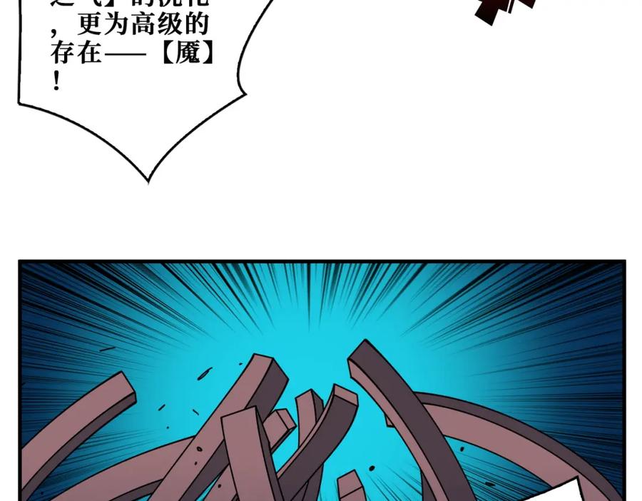 第215页