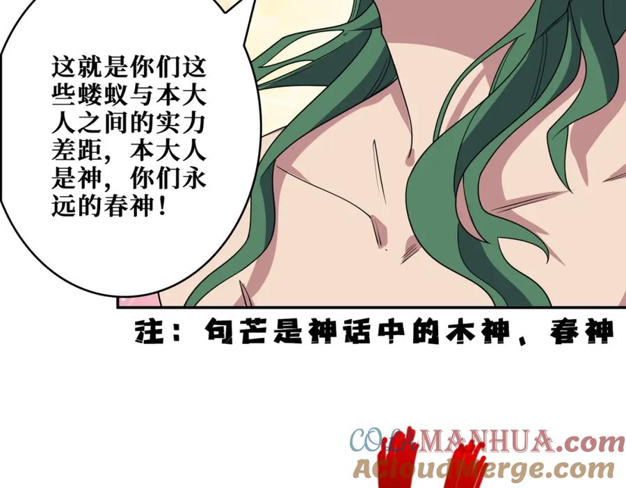 第193页