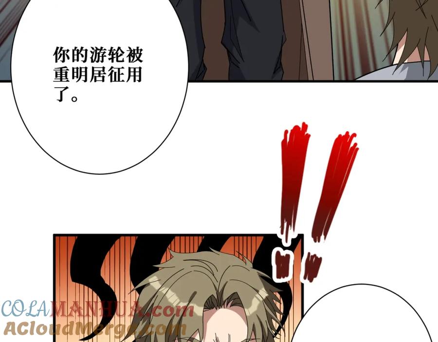 第139页
