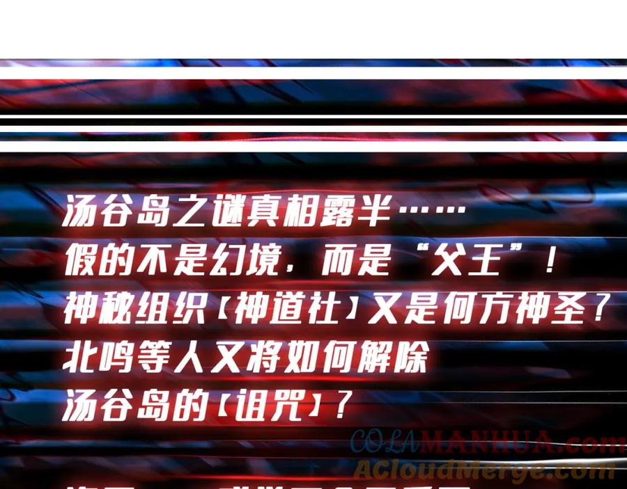 第181页