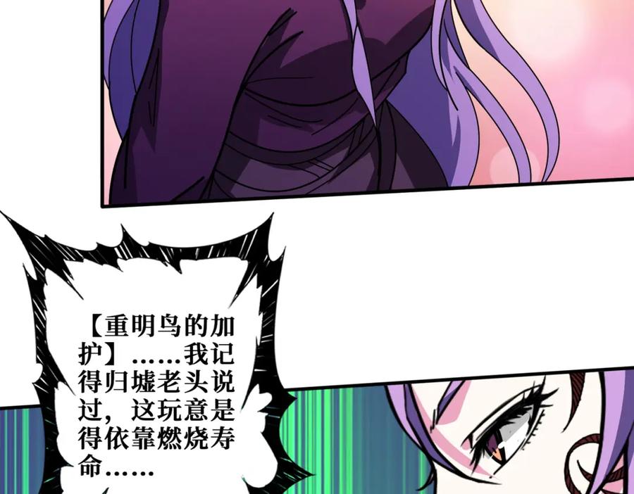 第199页