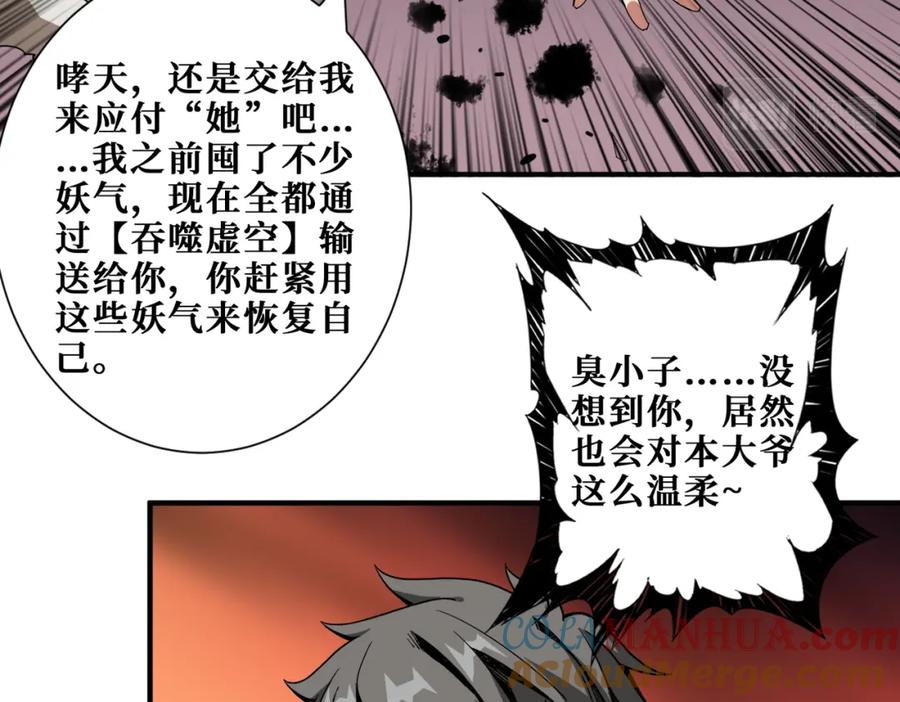 第145页