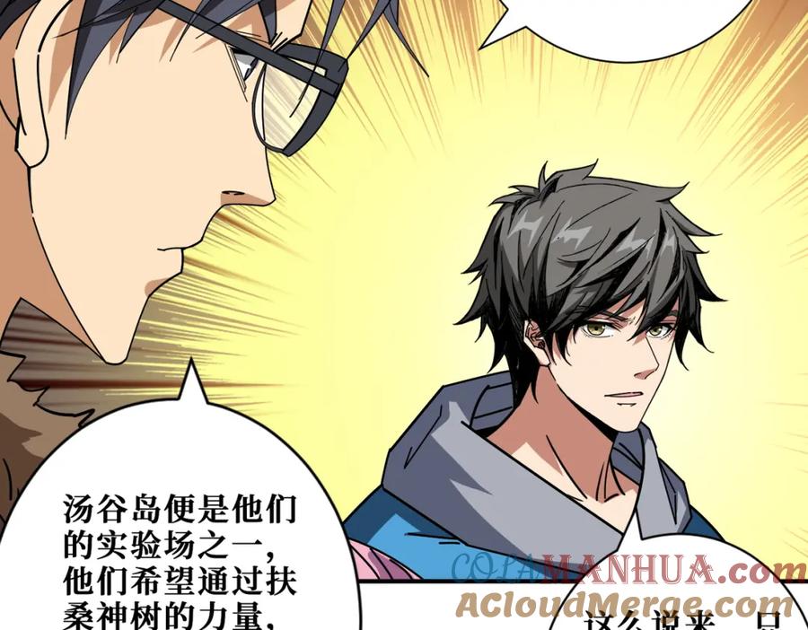 第201页