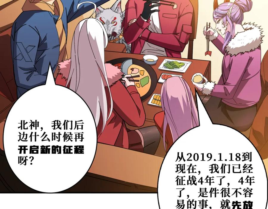 第231页