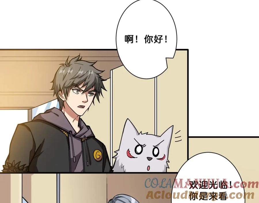 第79页