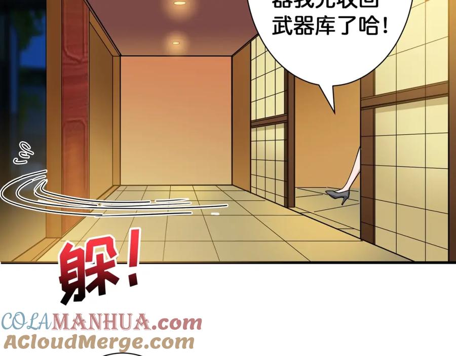 第67页