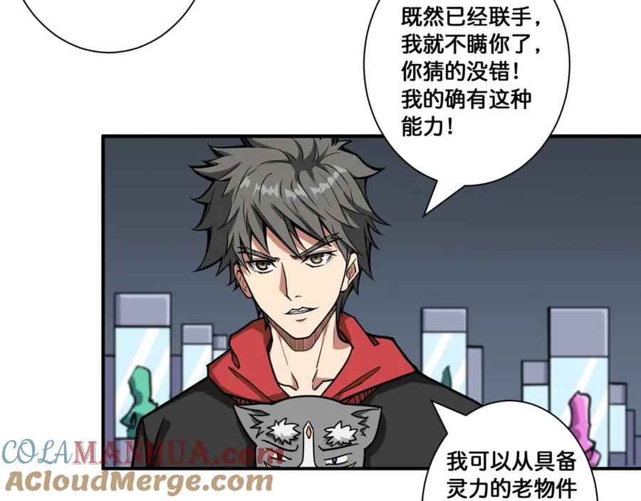第67页