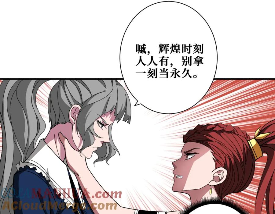 第178页